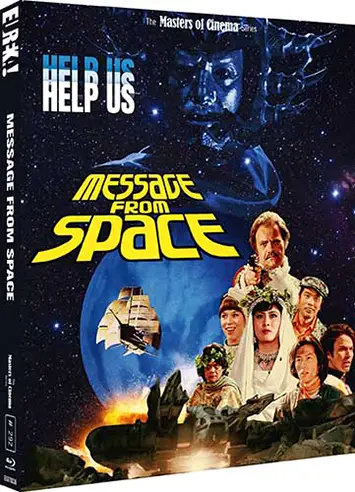 Message From Space Film Review