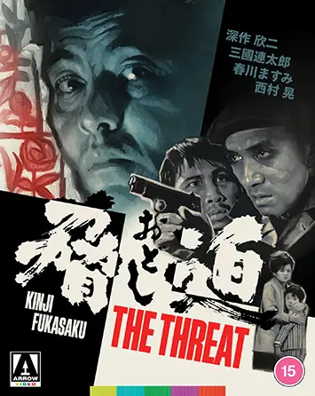 The Threat Film Review