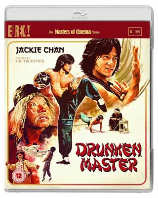 drunken master blu-ray cover review