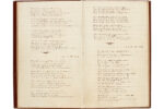 handwritten-emily-Brontë-poems copy