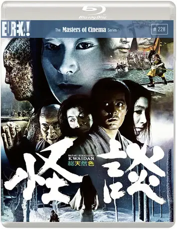 kwaidan film review cover